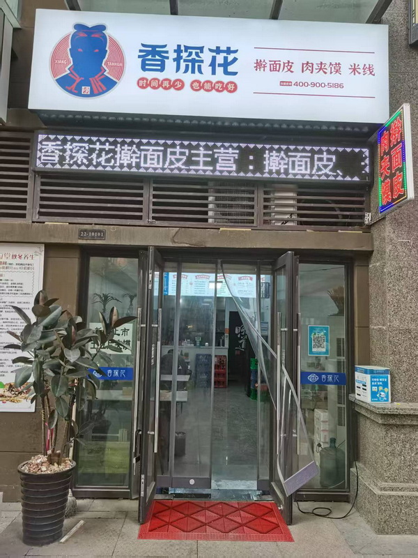 微信图片_20250627163449_调整大小.jpg