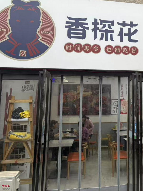 微信图片_20250627163450_调整大小.jpg