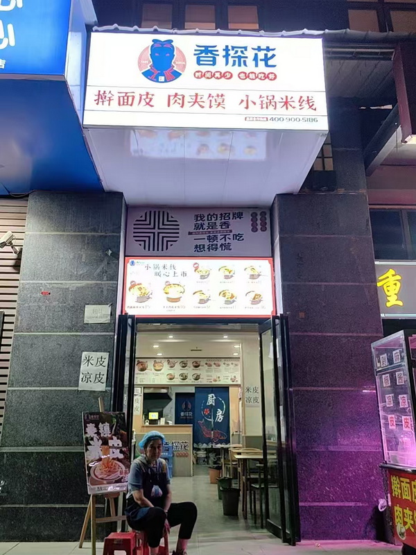 微信图片_202506271634531_调整大小.jpg