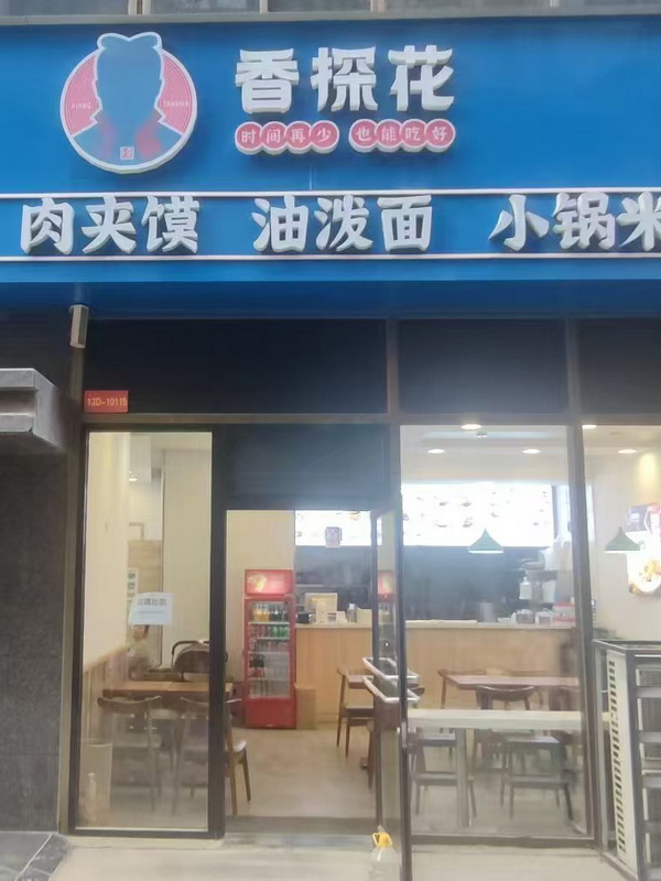 微信图片_202506271634501_调整大小.jpg