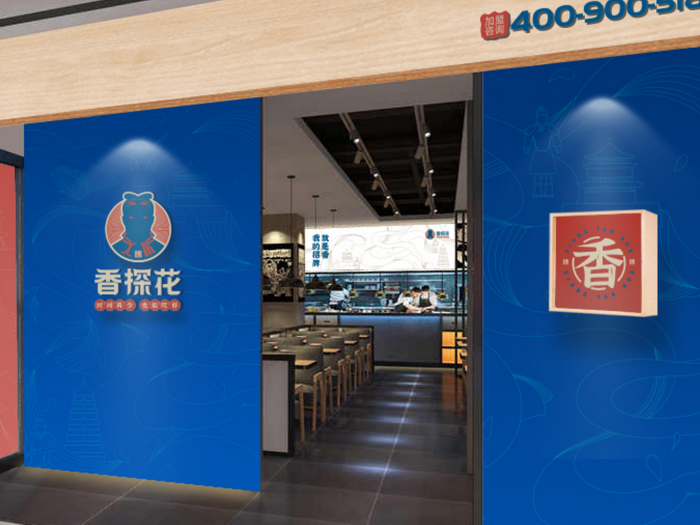 门店效果